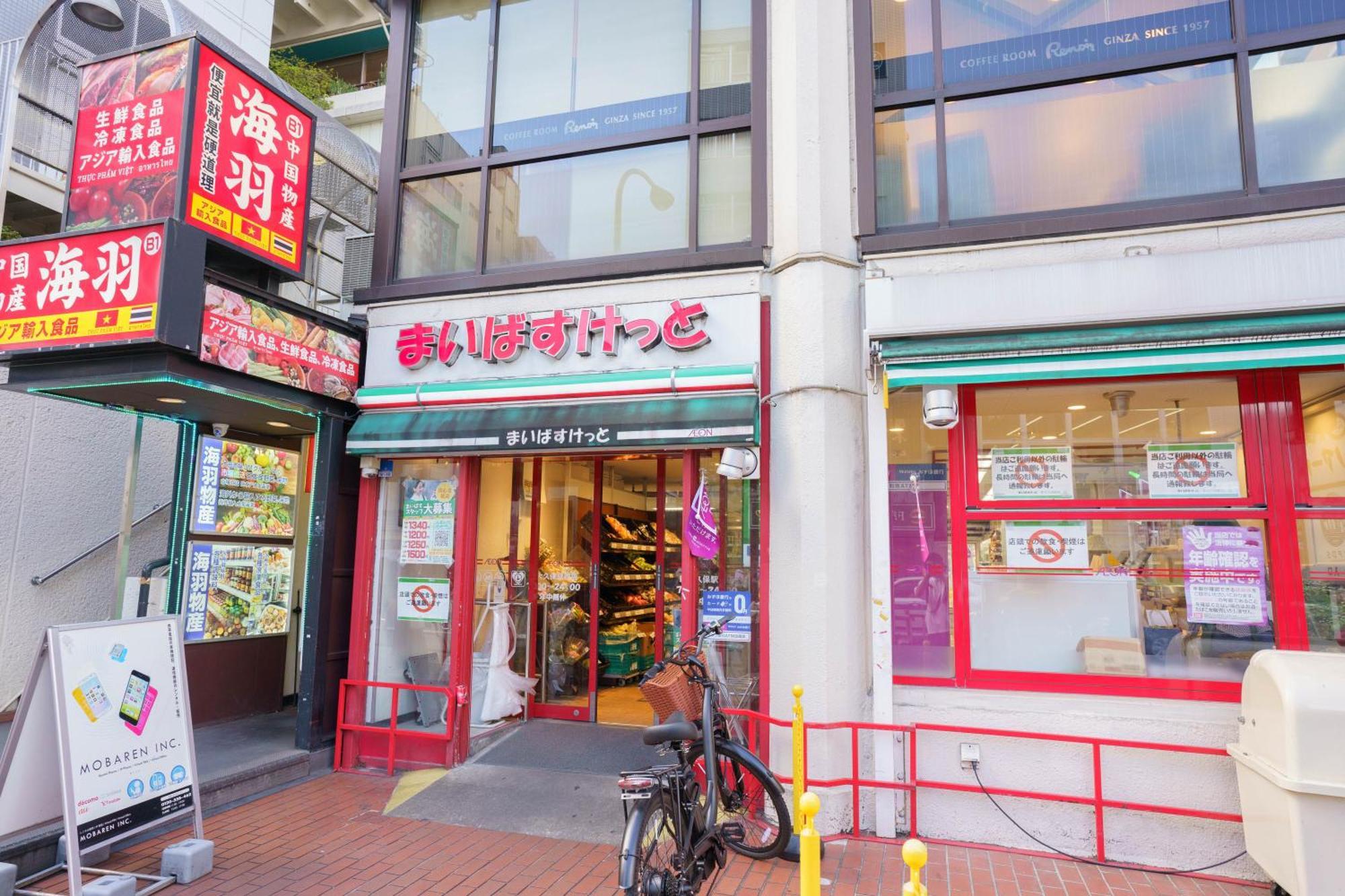 東京都Buran House公寓 外观 照片