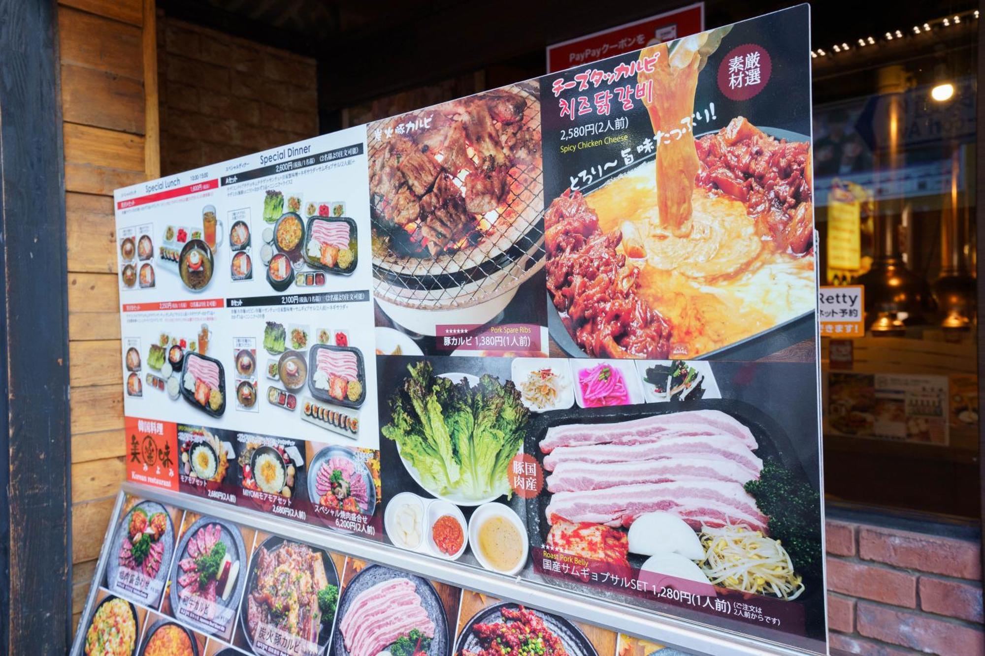 東京都Buran House公寓 外观 照片