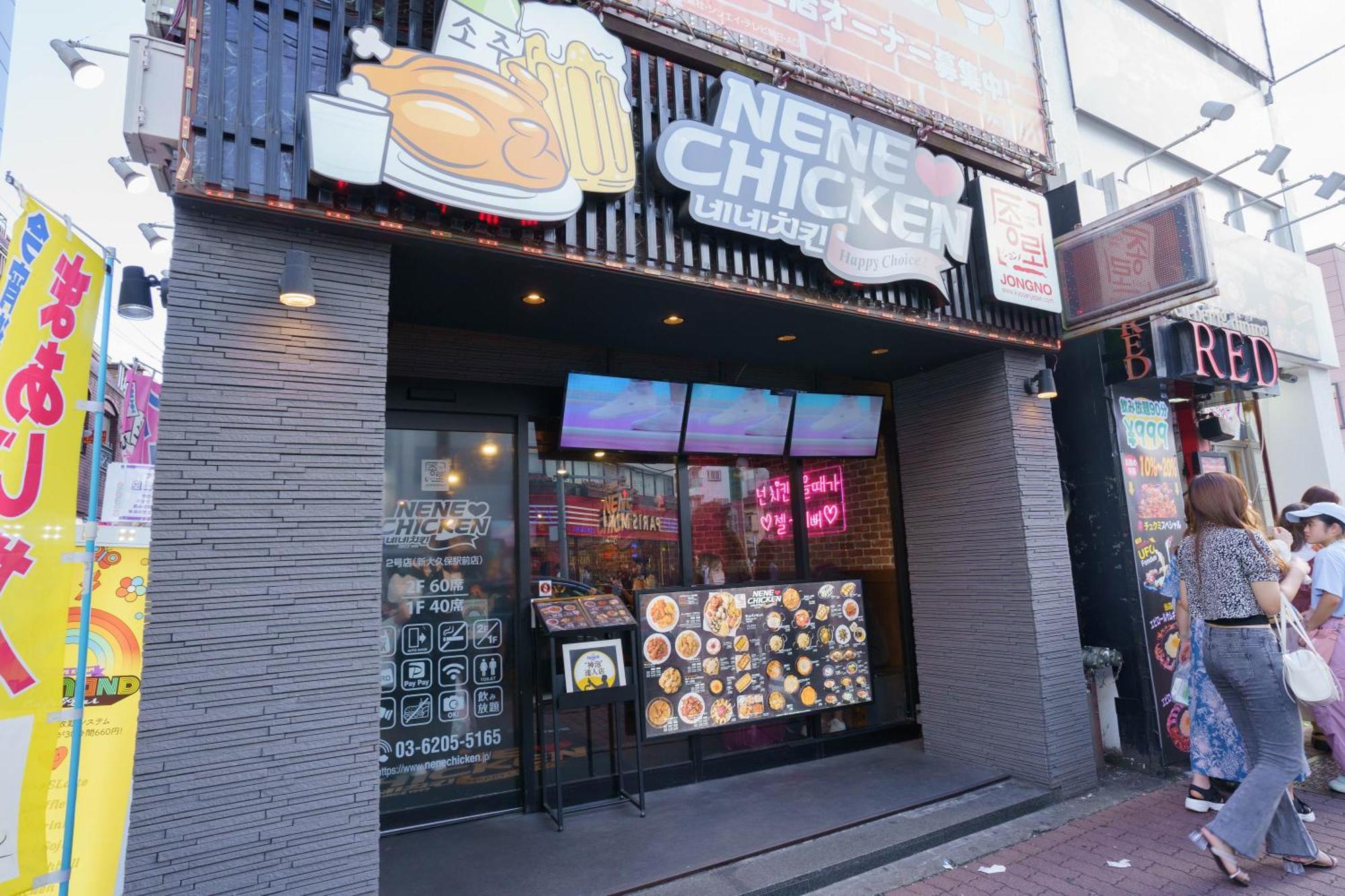 東京都Buran House公寓 外观 照片