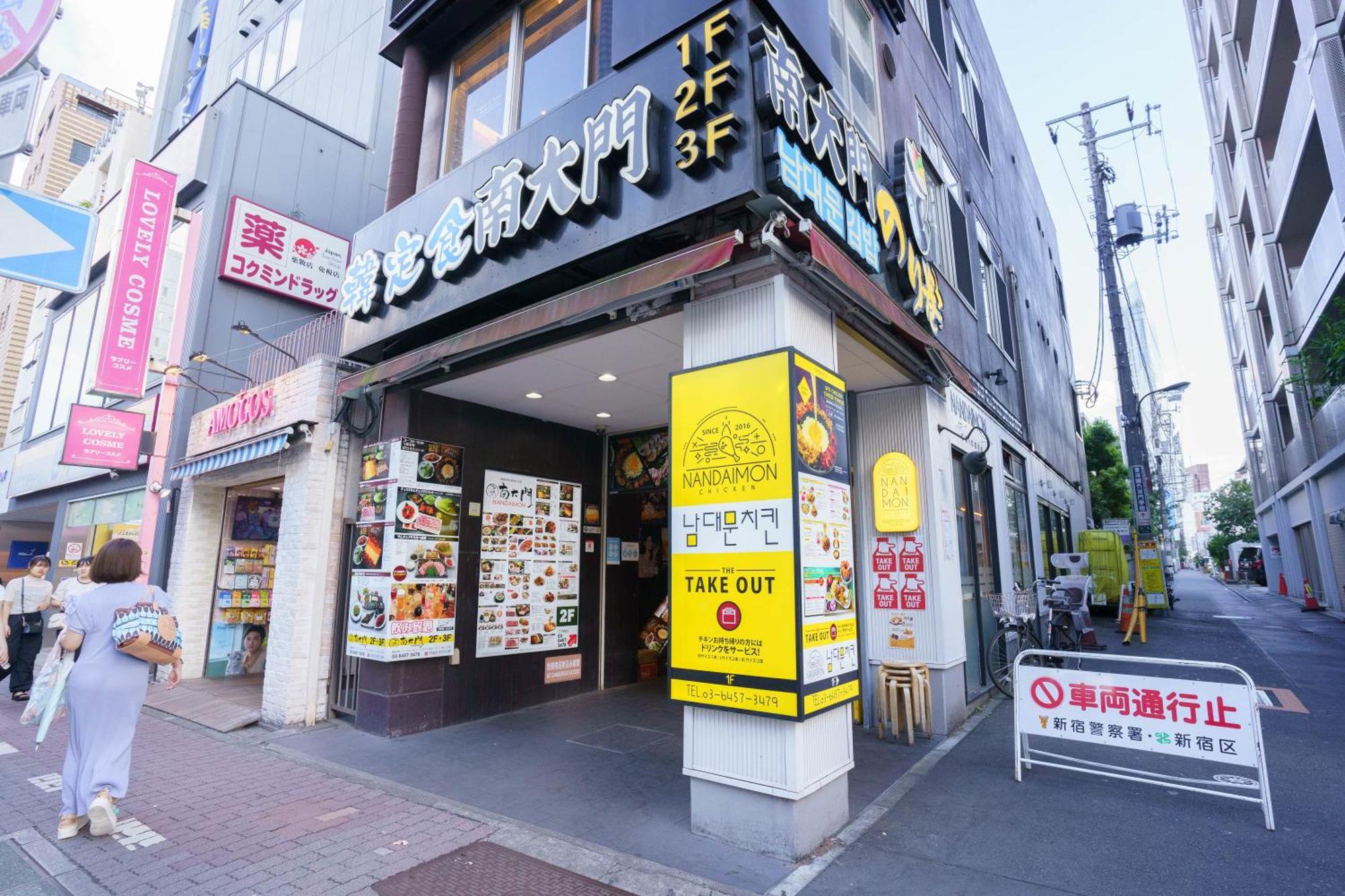 東京都Buran House公寓 外观 照片