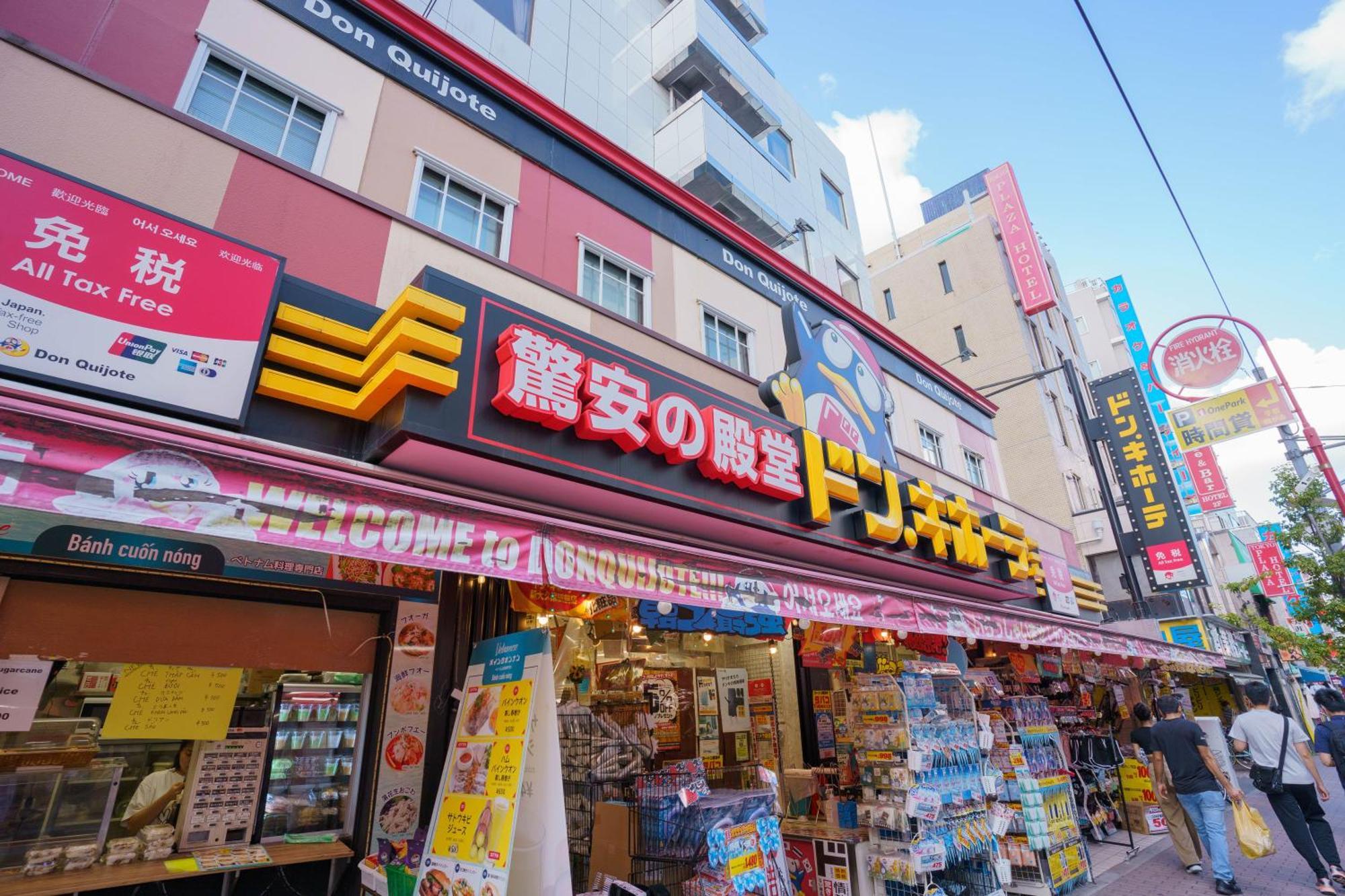 東京都Buran House公寓 外观 照片